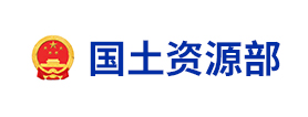 国土资源局