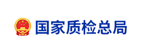 国家质检总局